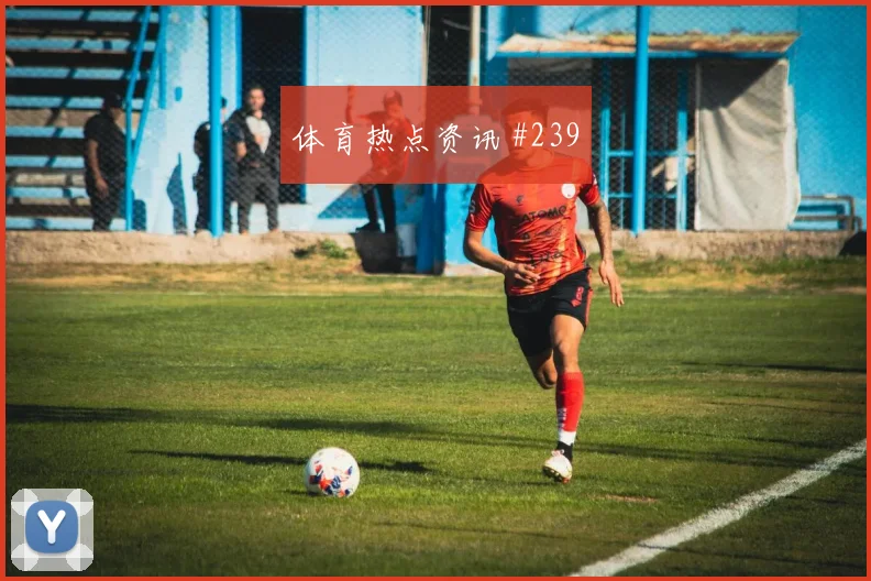澳大利亚先丢后追德布劳内帽子戏法强度拉满