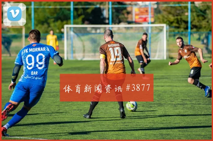 西班牙门将开挂马丁内斯门将失误被拒