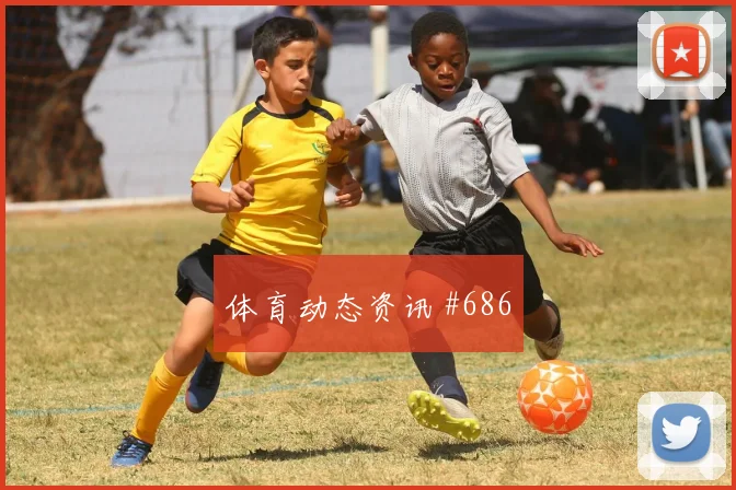 2026世界杯埃及vs伊朗二点球争夺